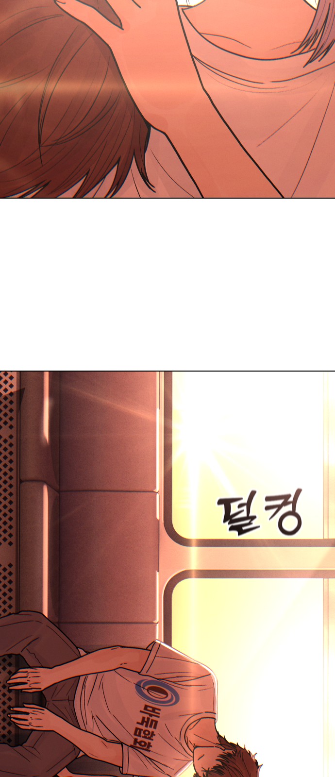 97 페이지
