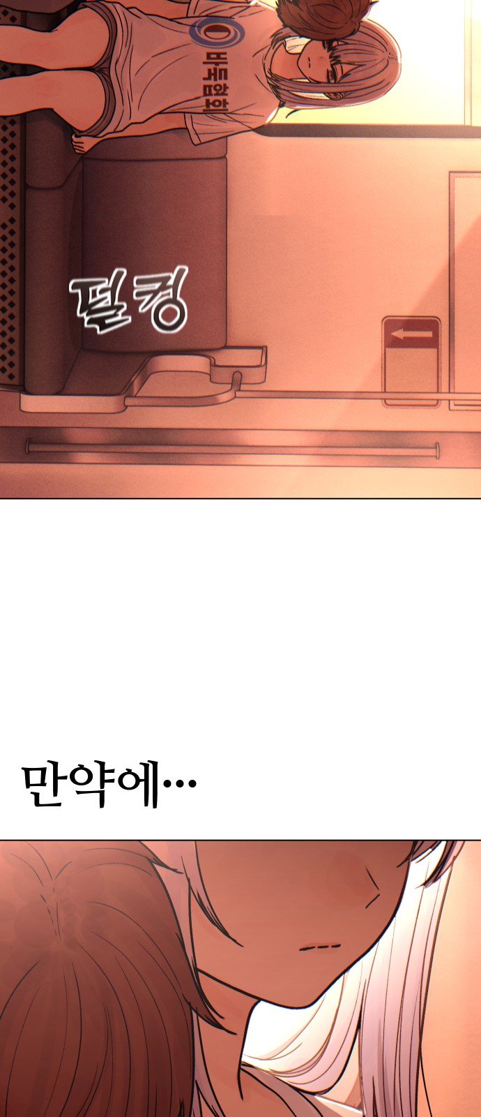 98 페이지