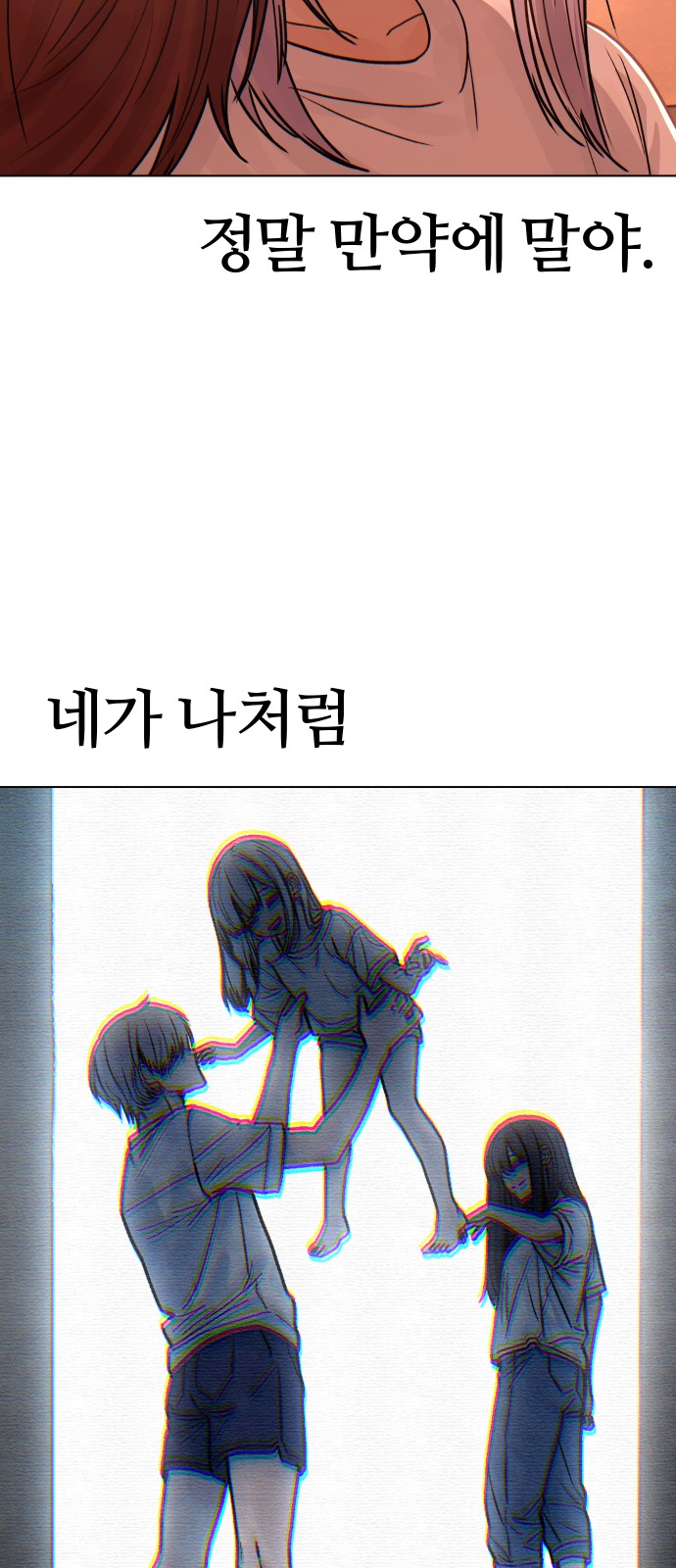 99 페이지
