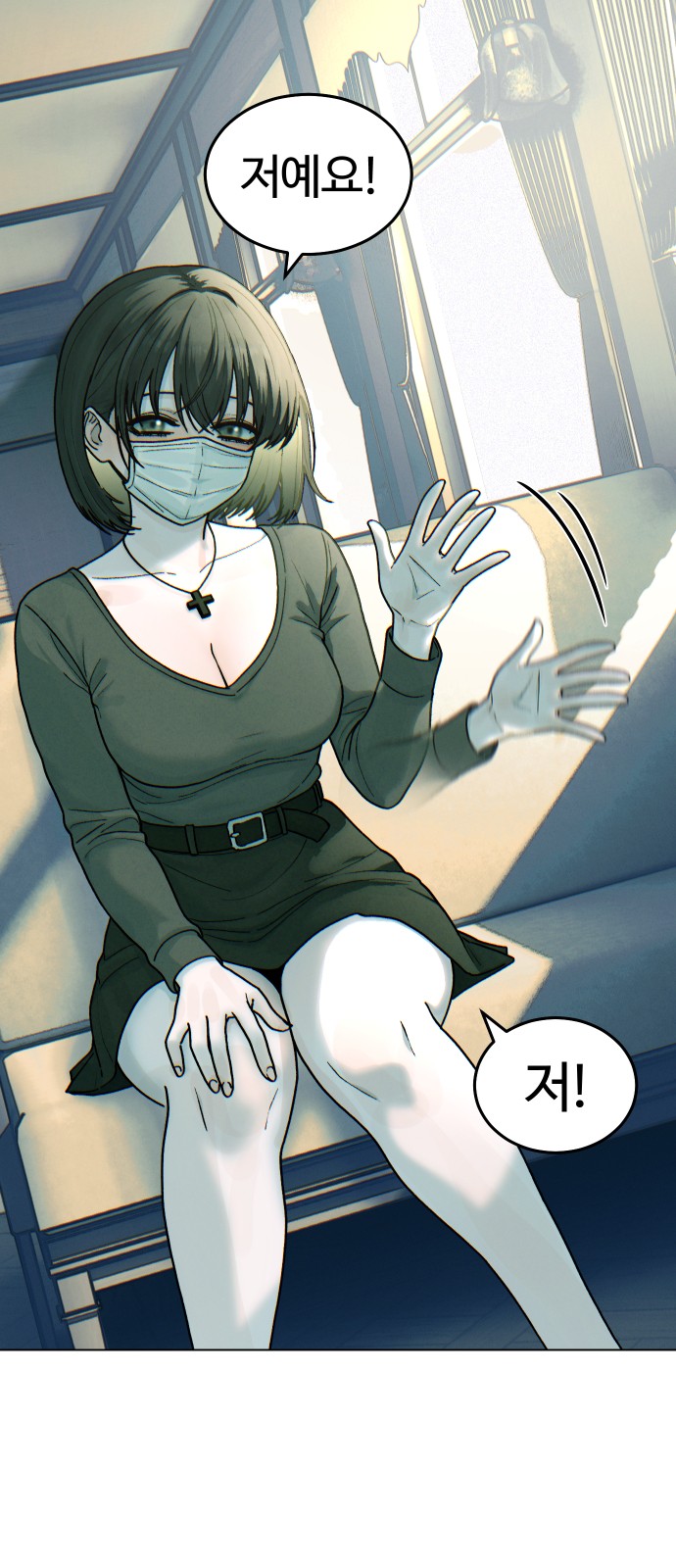 16 페이지