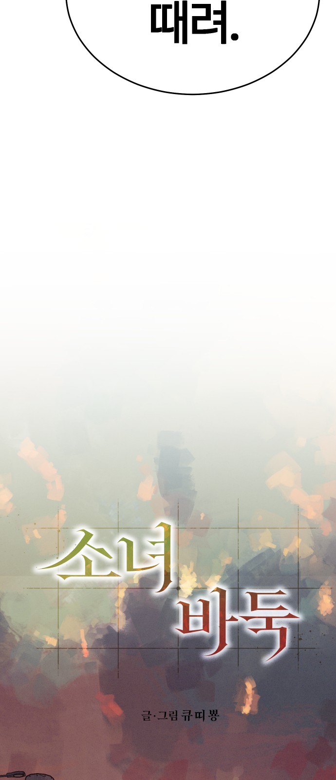 30 페이지