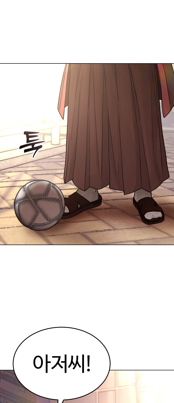 32 페이지