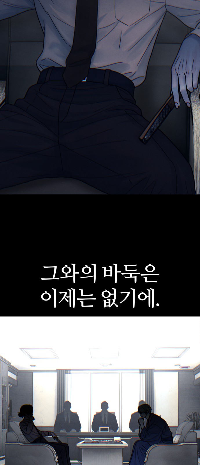 54 페이지
