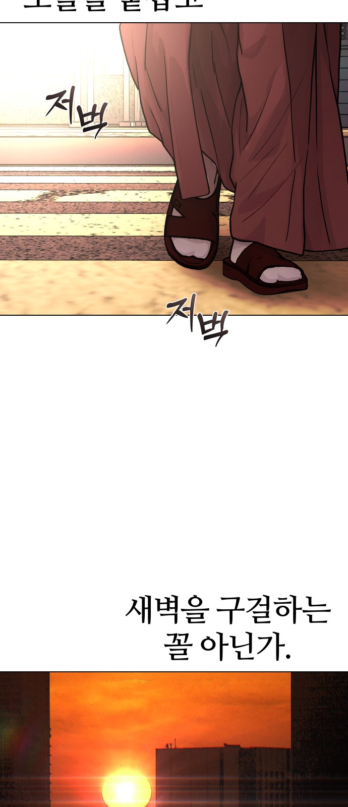 57 페이지