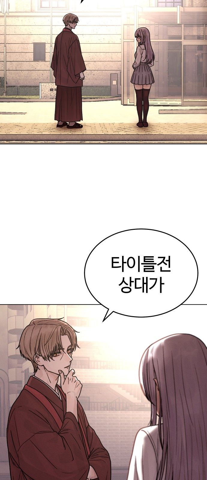 67 페이지