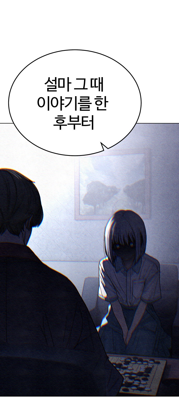 73 페이지