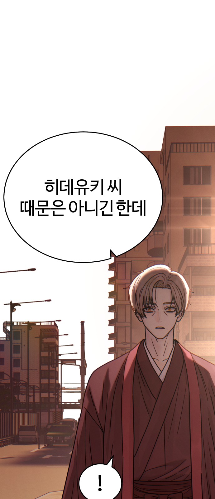 77 페이지