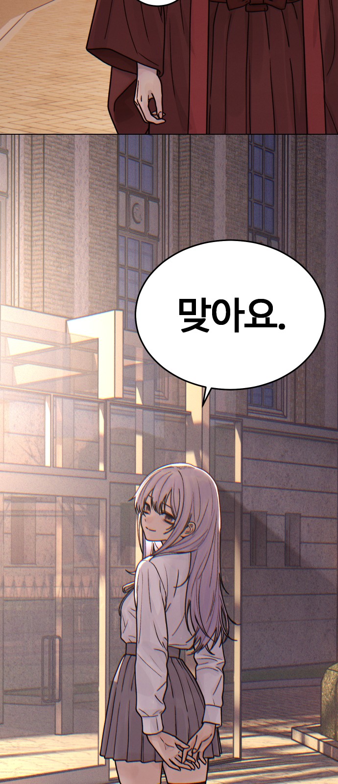 78 페이지