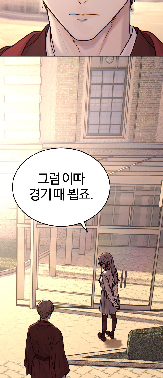 80 페이지