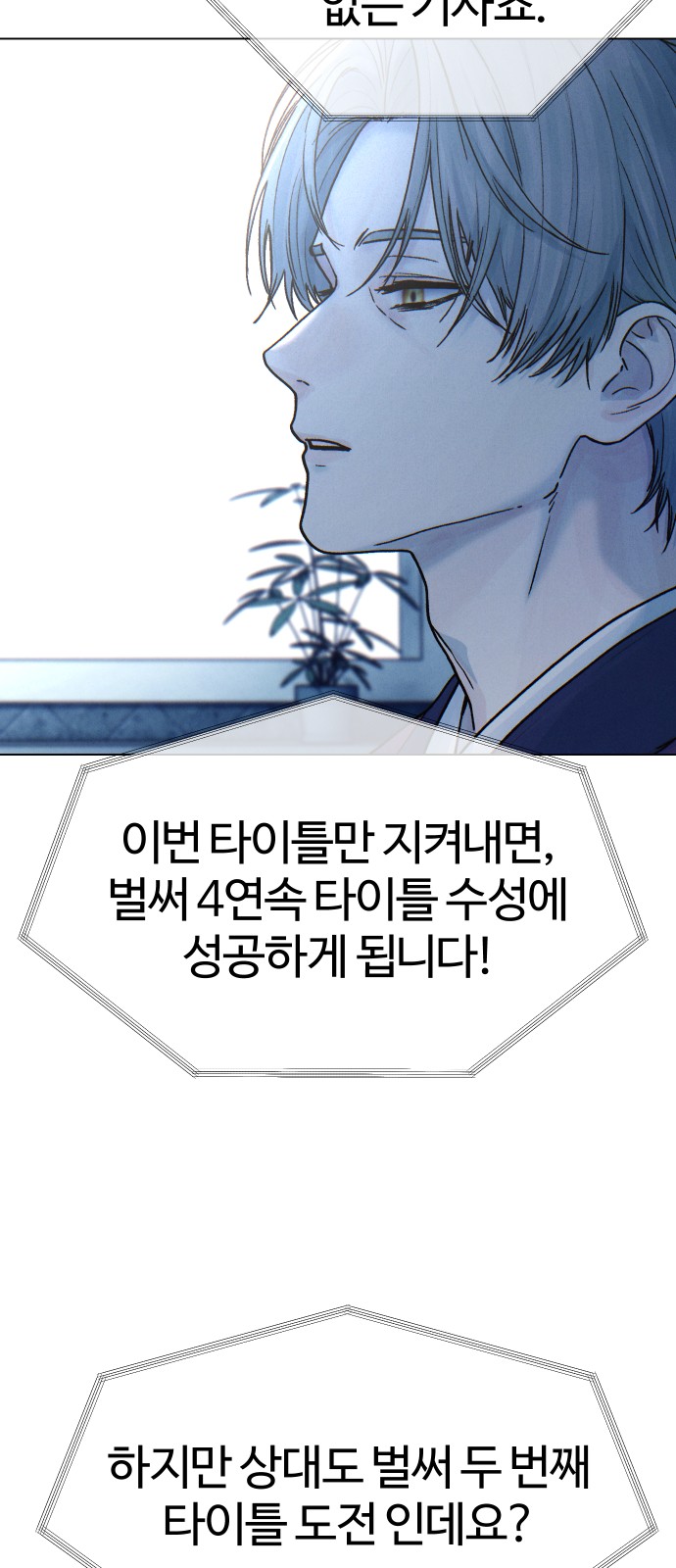 83 페이지