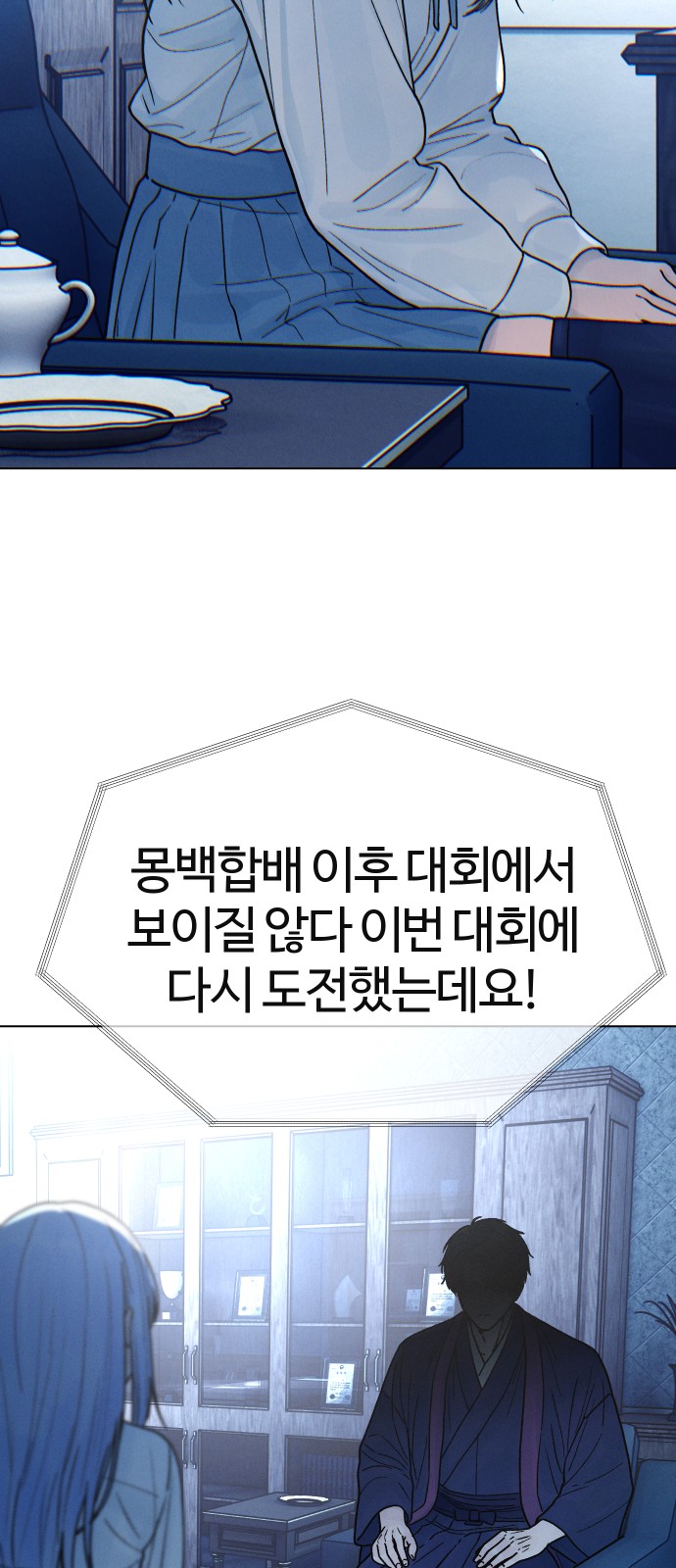 85 페이지