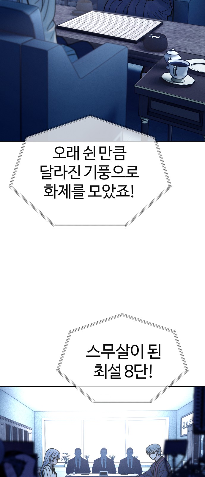 86 페이지