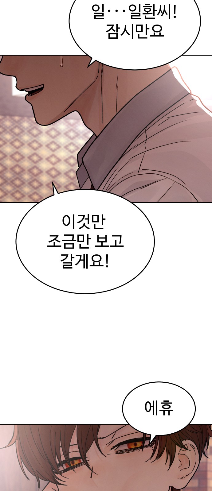 91 페이지