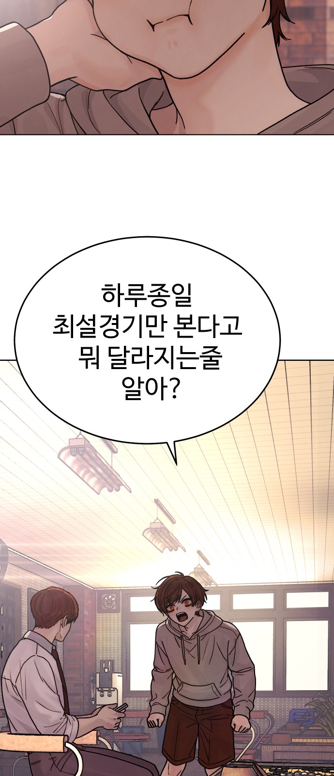 92 페이지