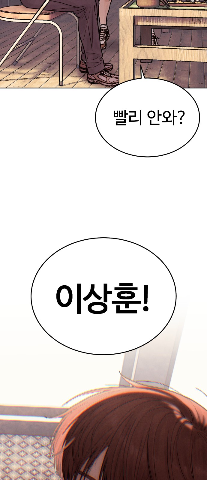 93 페이지