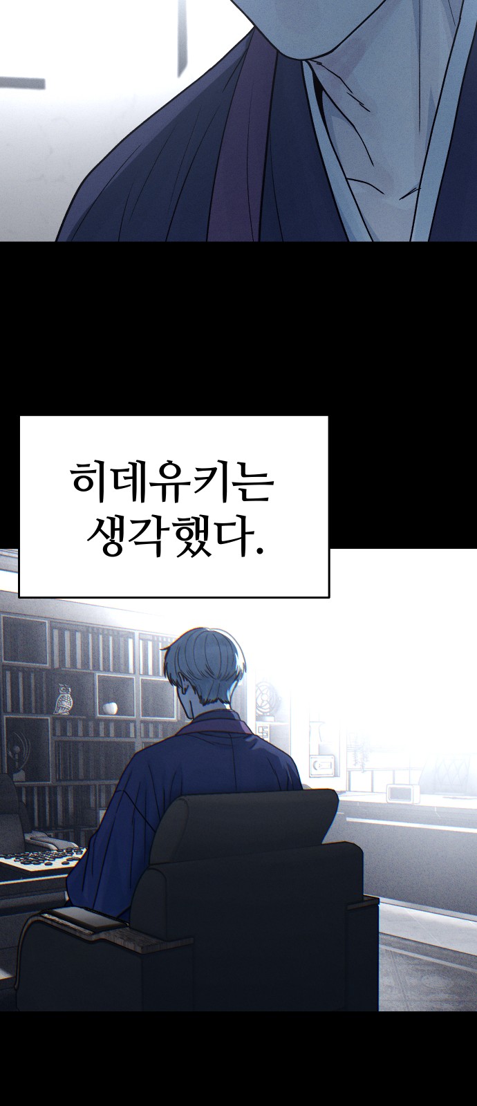52 페이지