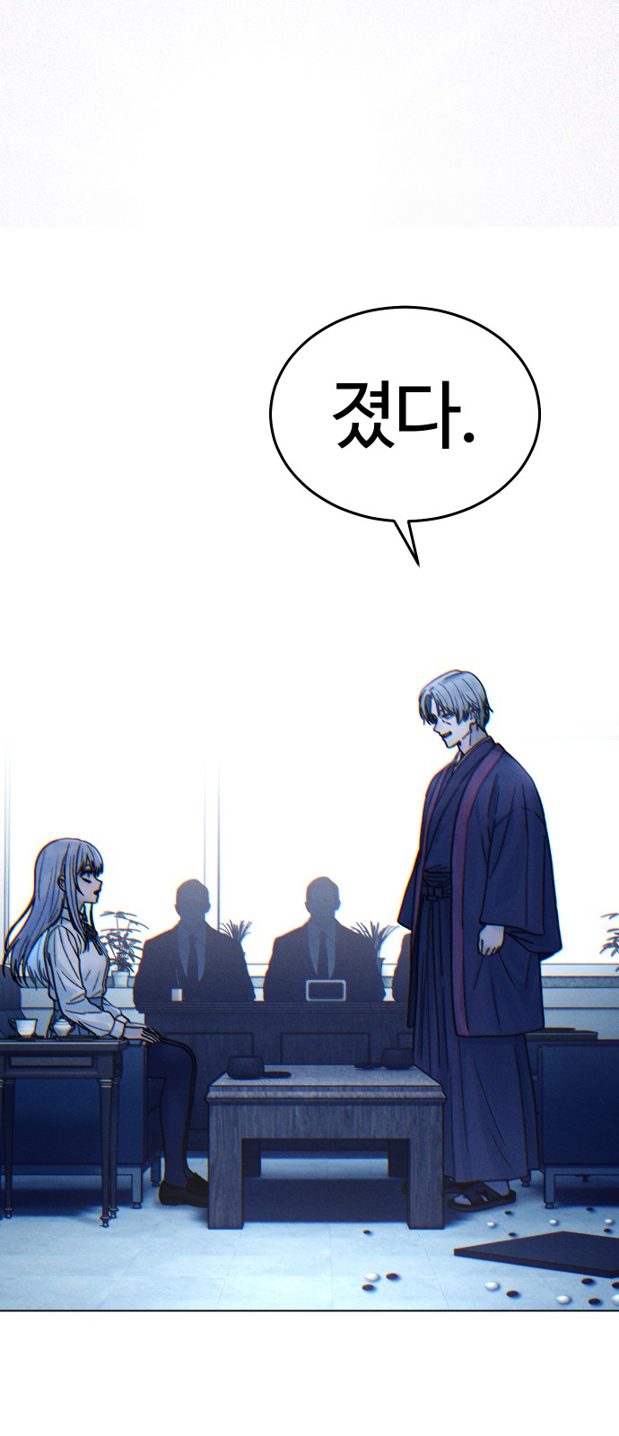 69 페이지