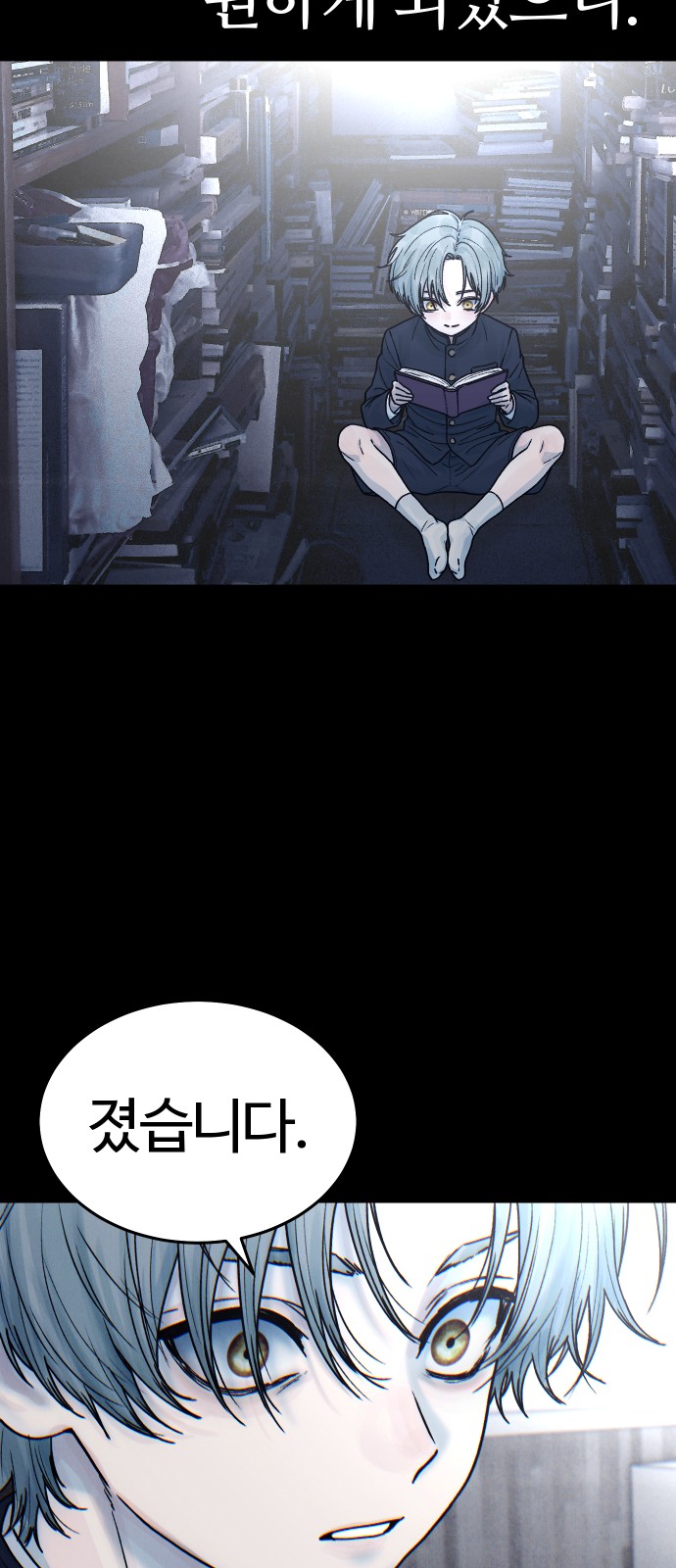 7 페이지