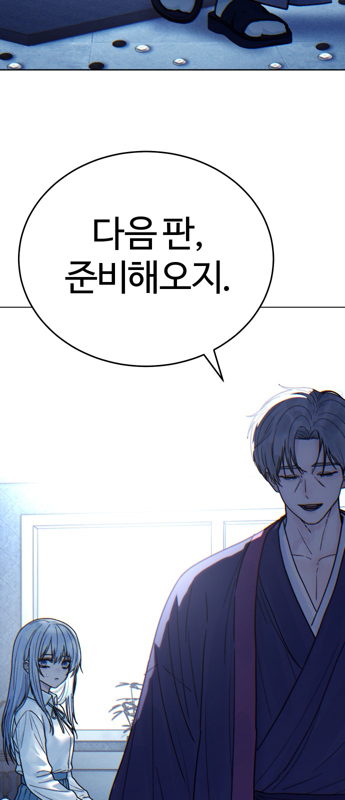 71 페이지