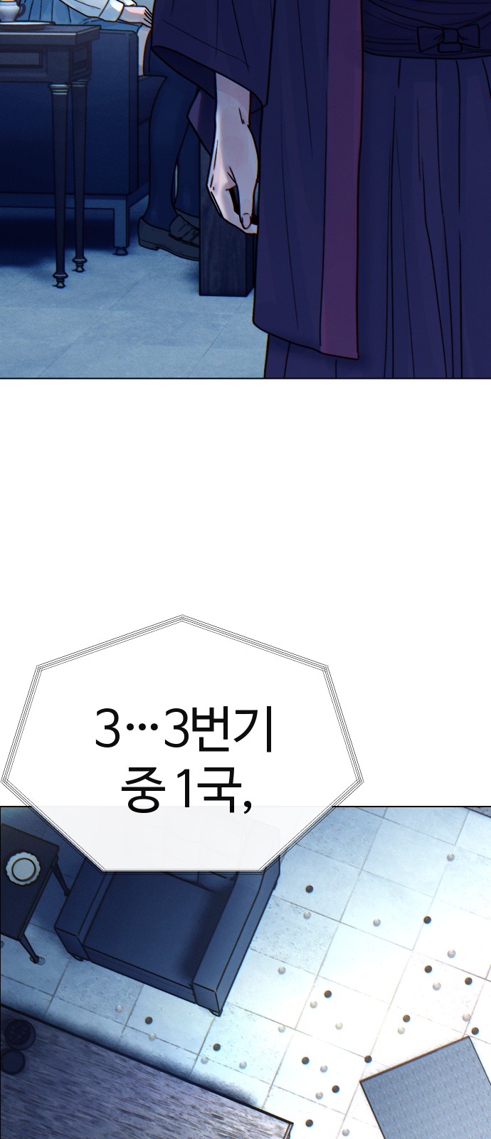 72 페이지