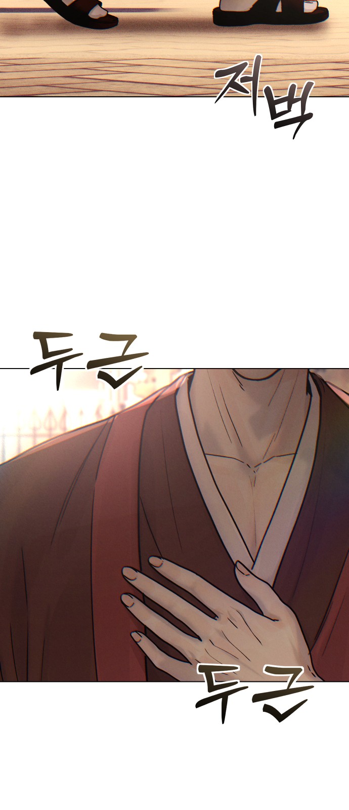 76 페이지