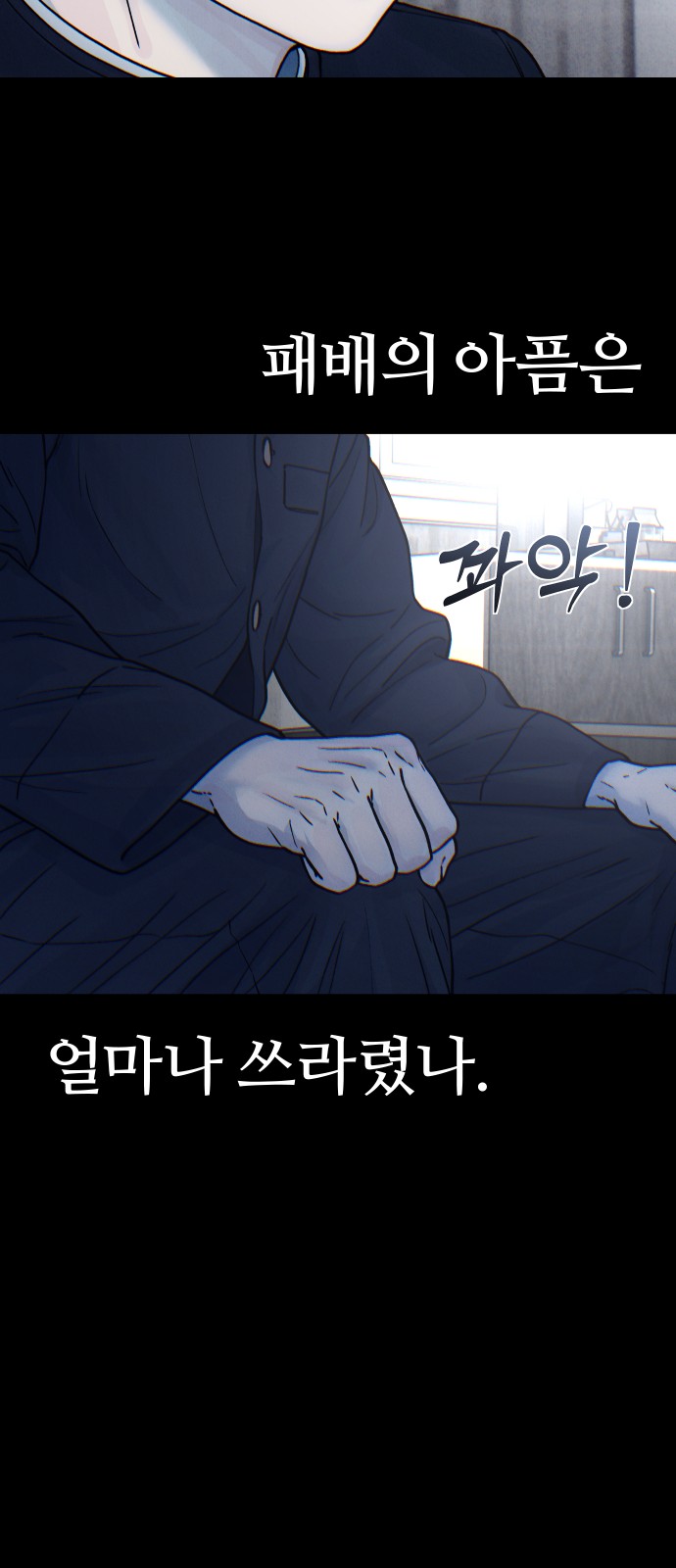 8 페이지