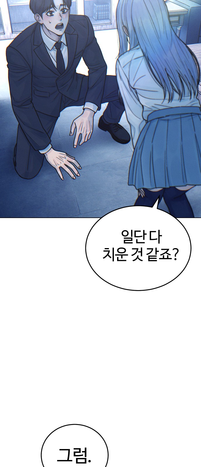 27 페이지
