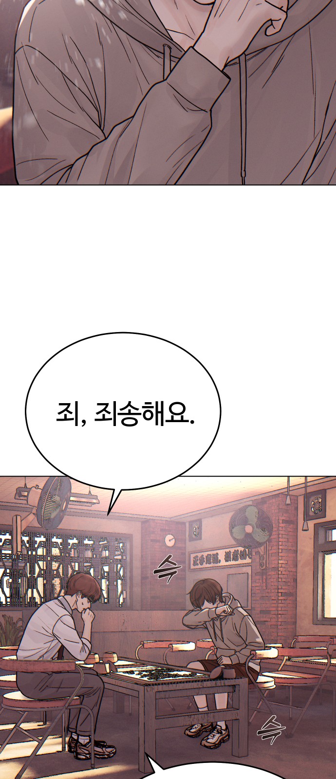 57 페이지