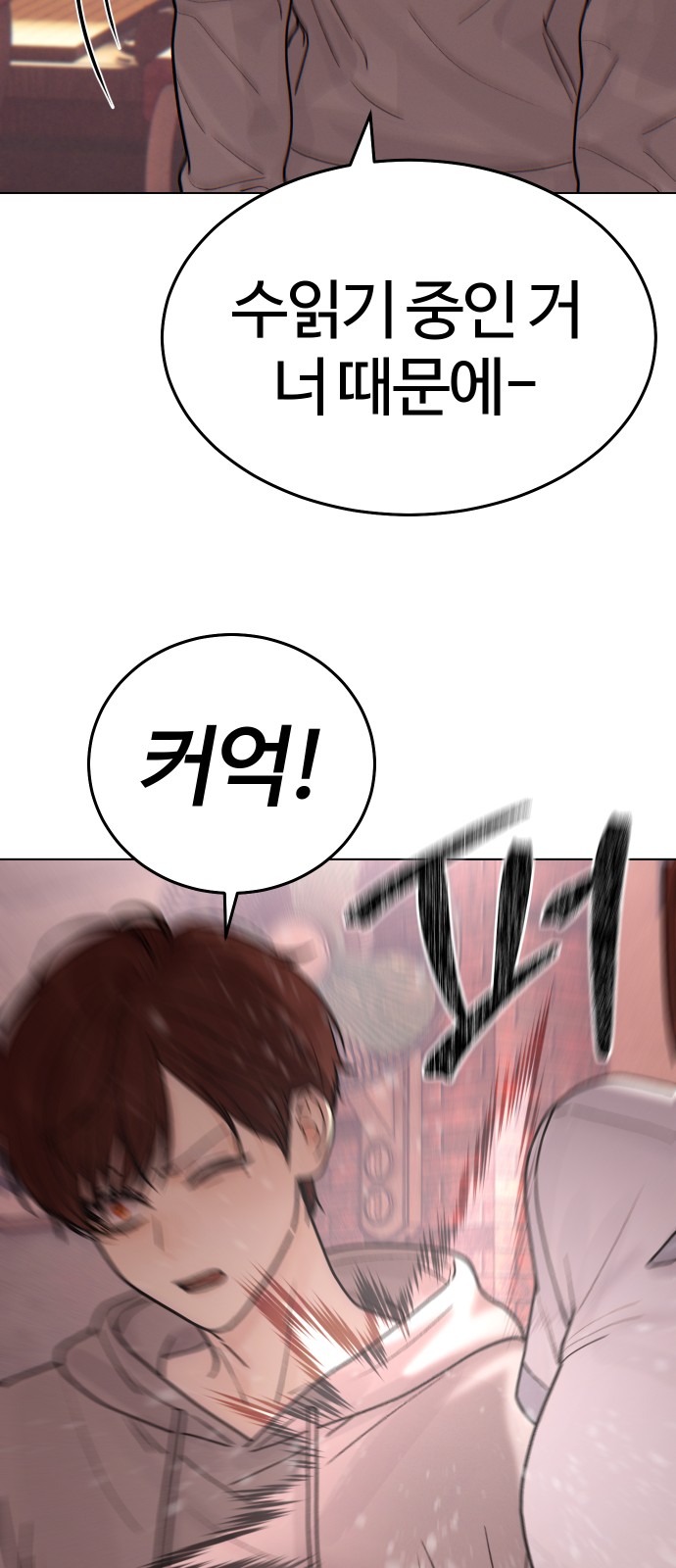 59 페이지