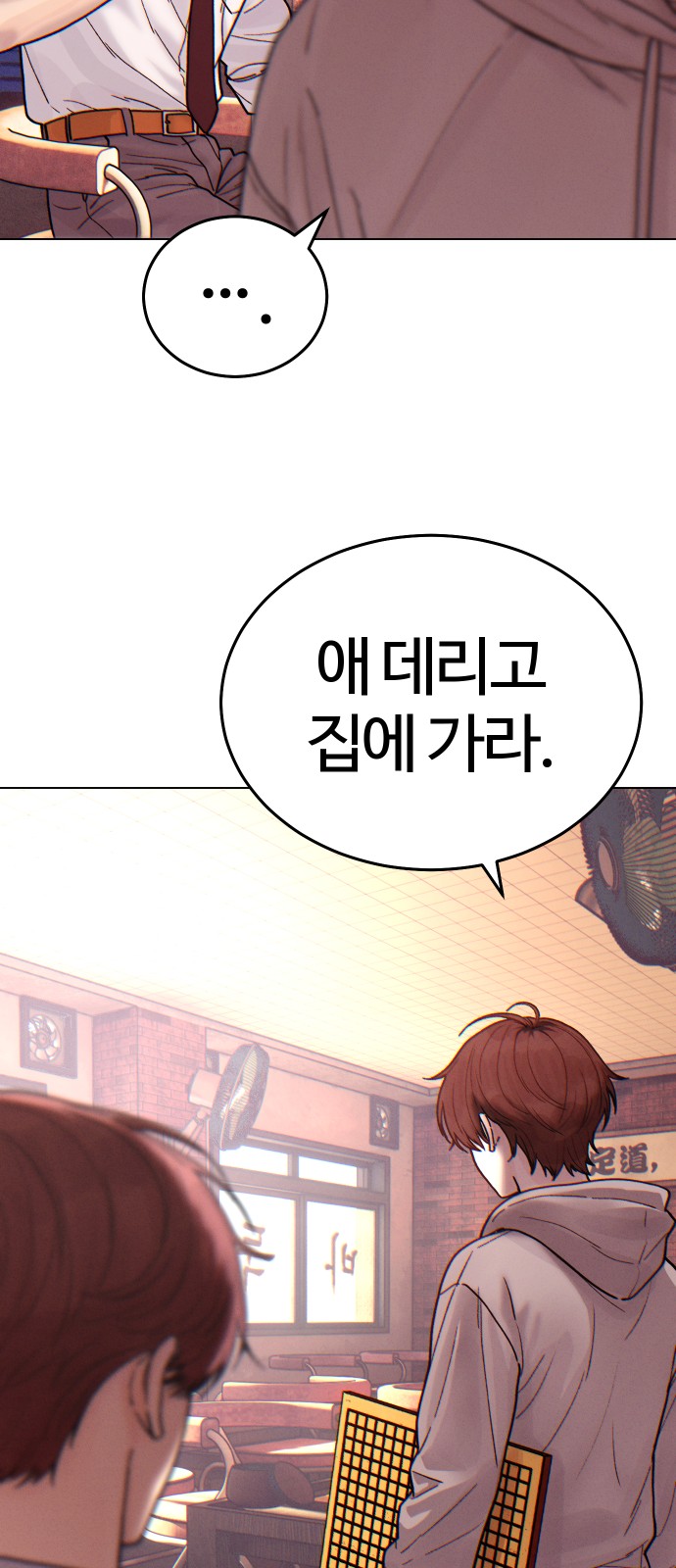 14 페이지