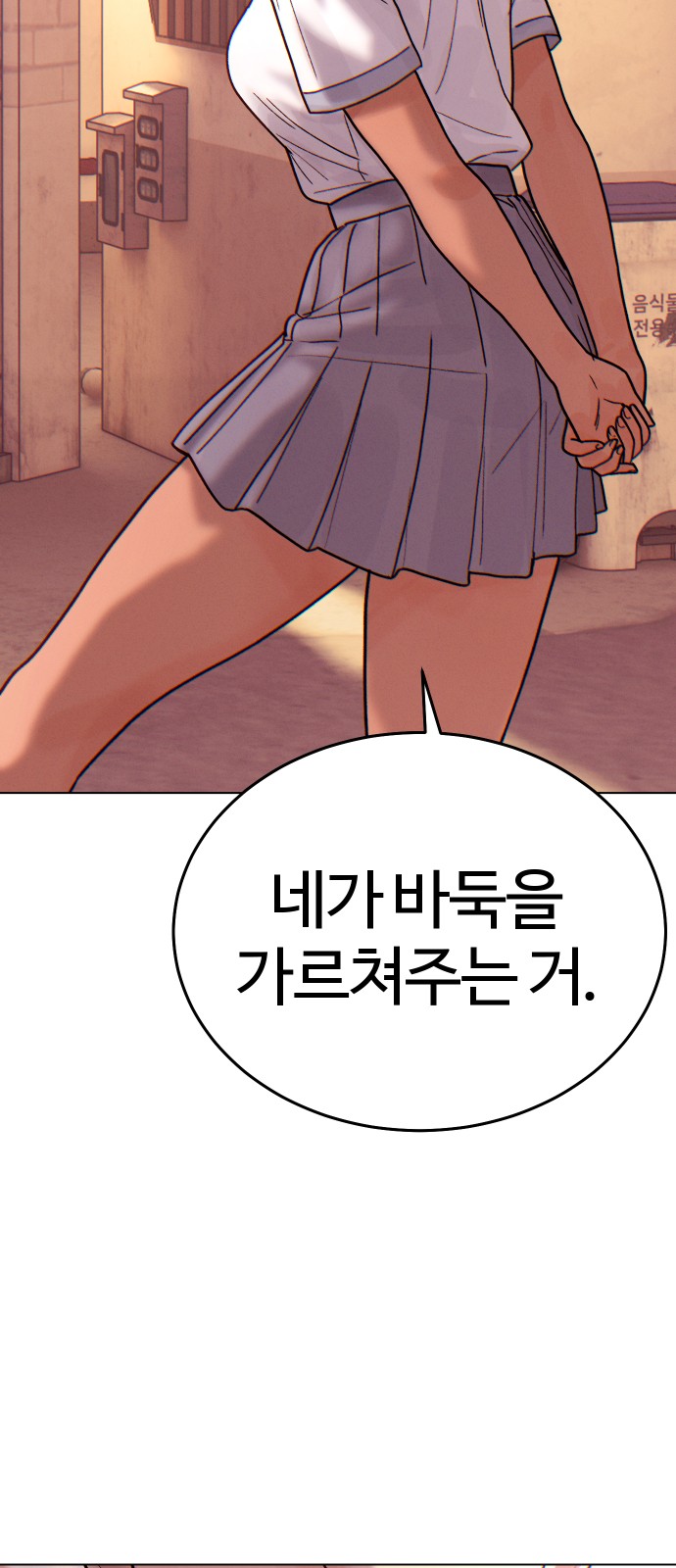 56 페이지