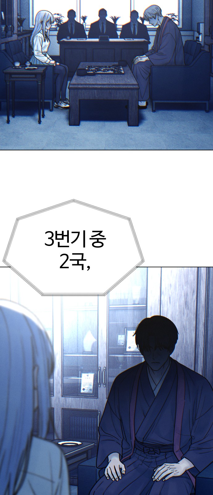 67 페이지
