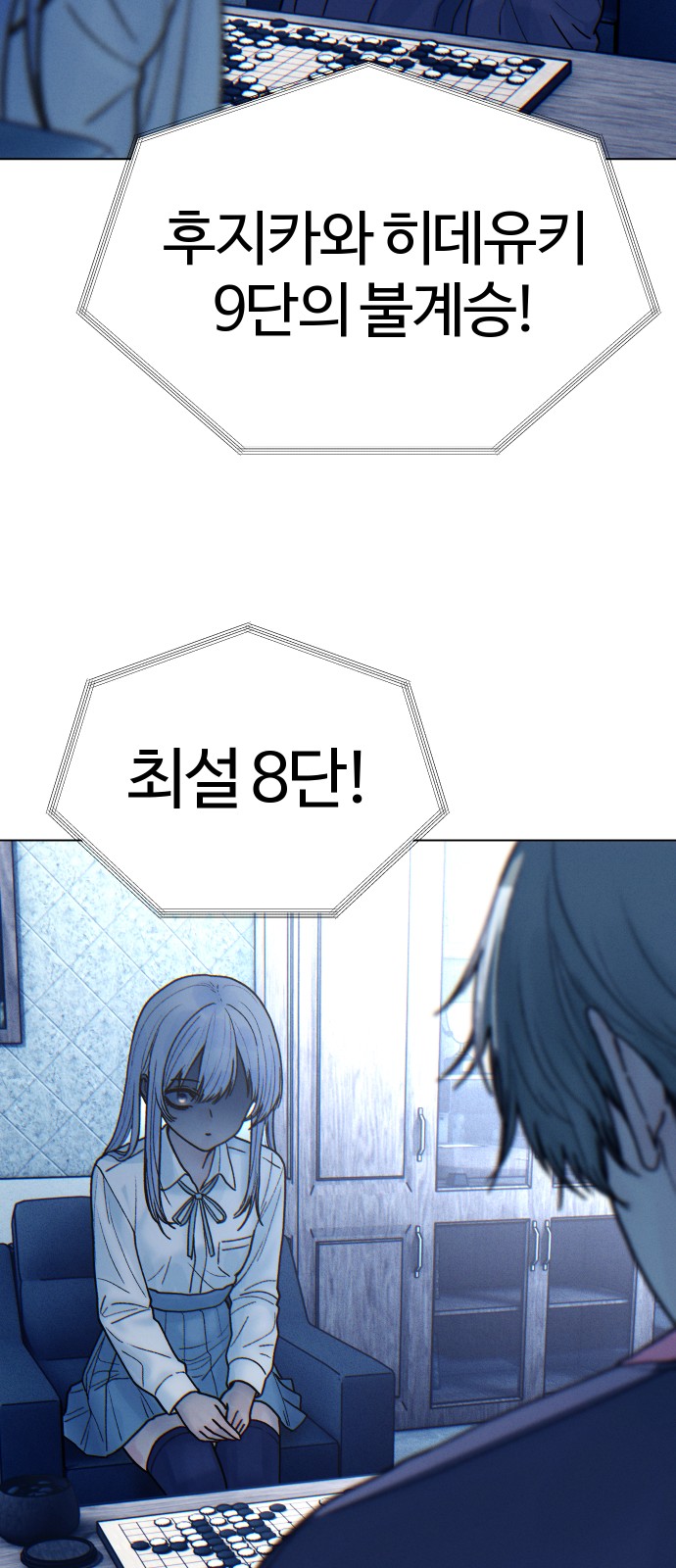 68 페이지