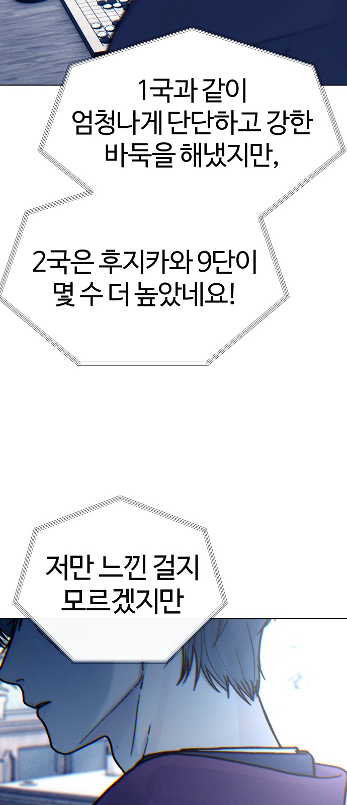 69 페이지