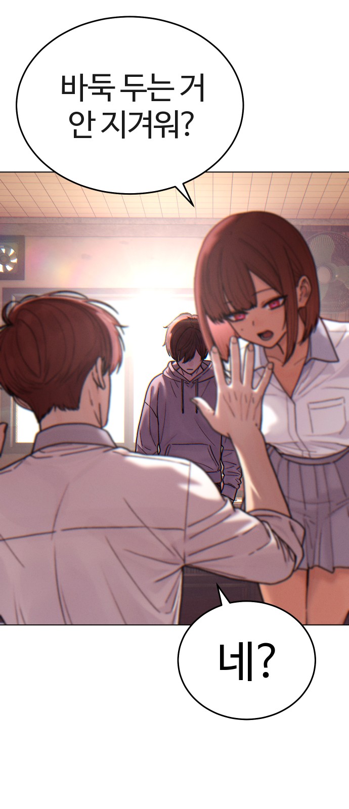 7 페이지