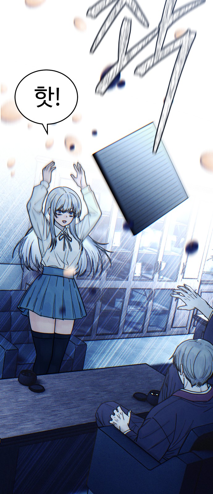 74 페이지