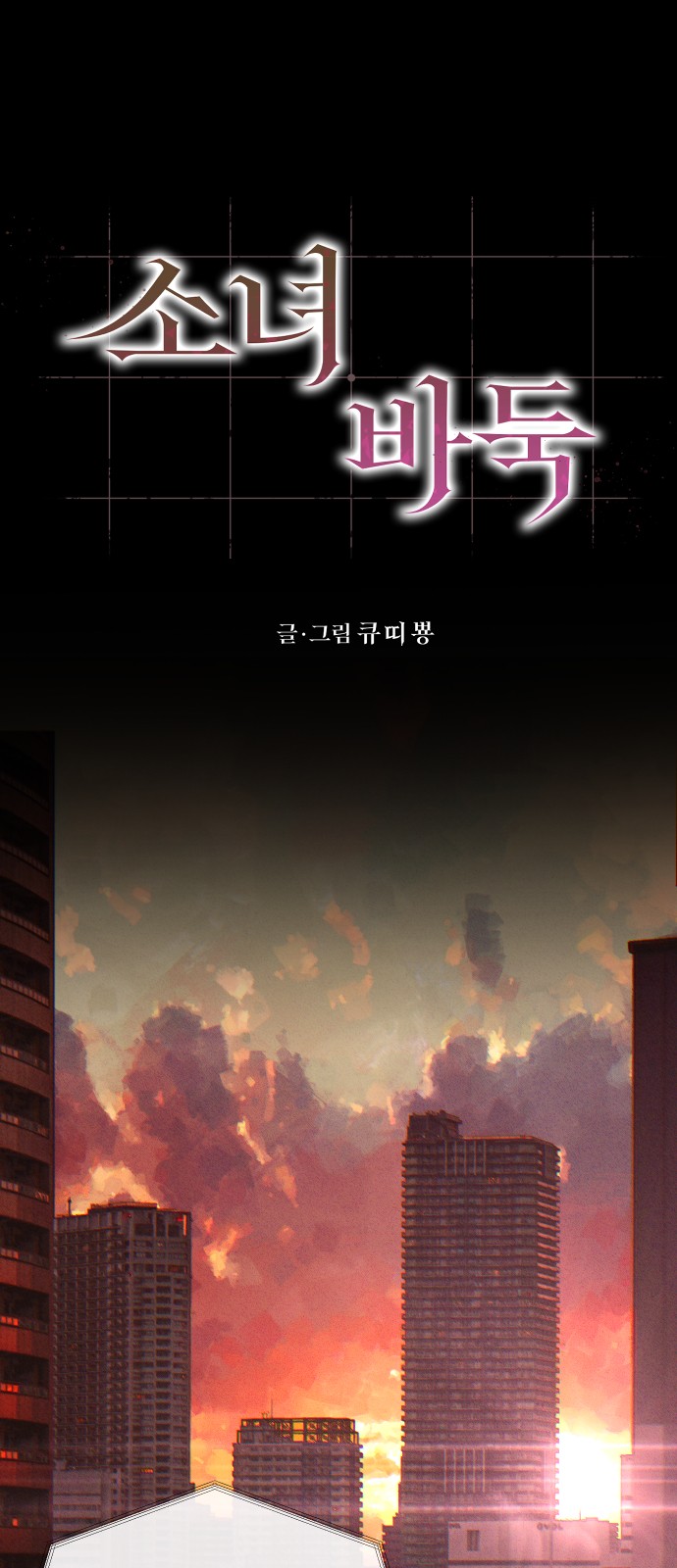 1 페이지
