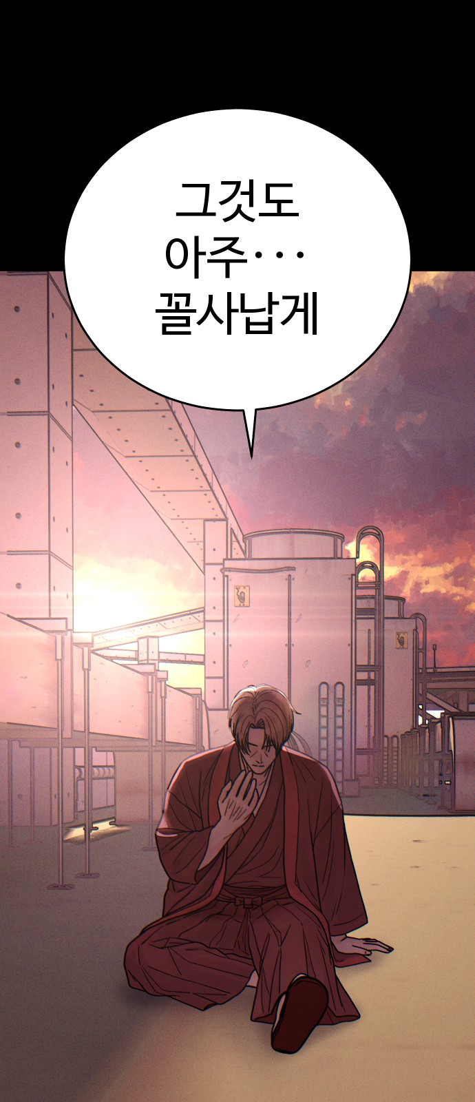 40 페이지