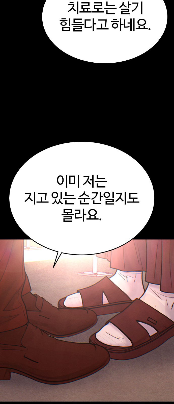 62 페이지