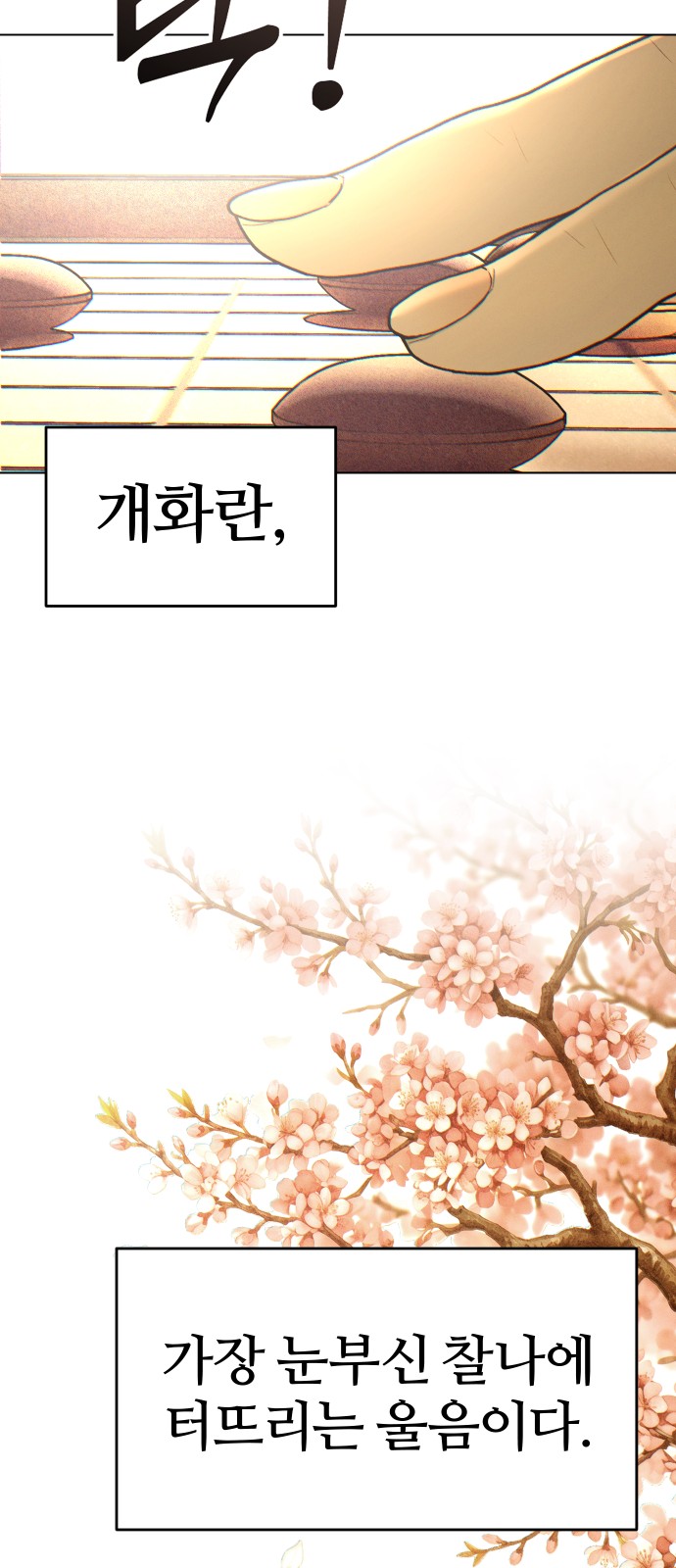 73 페이지