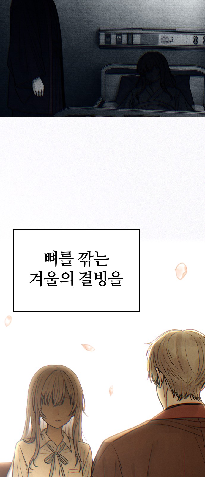 77 페이지