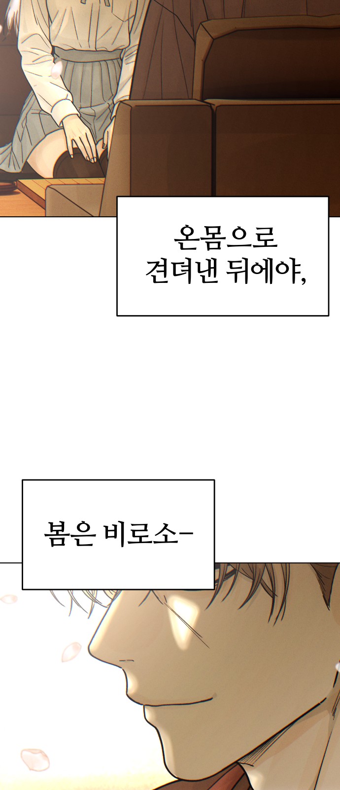 78 페이지