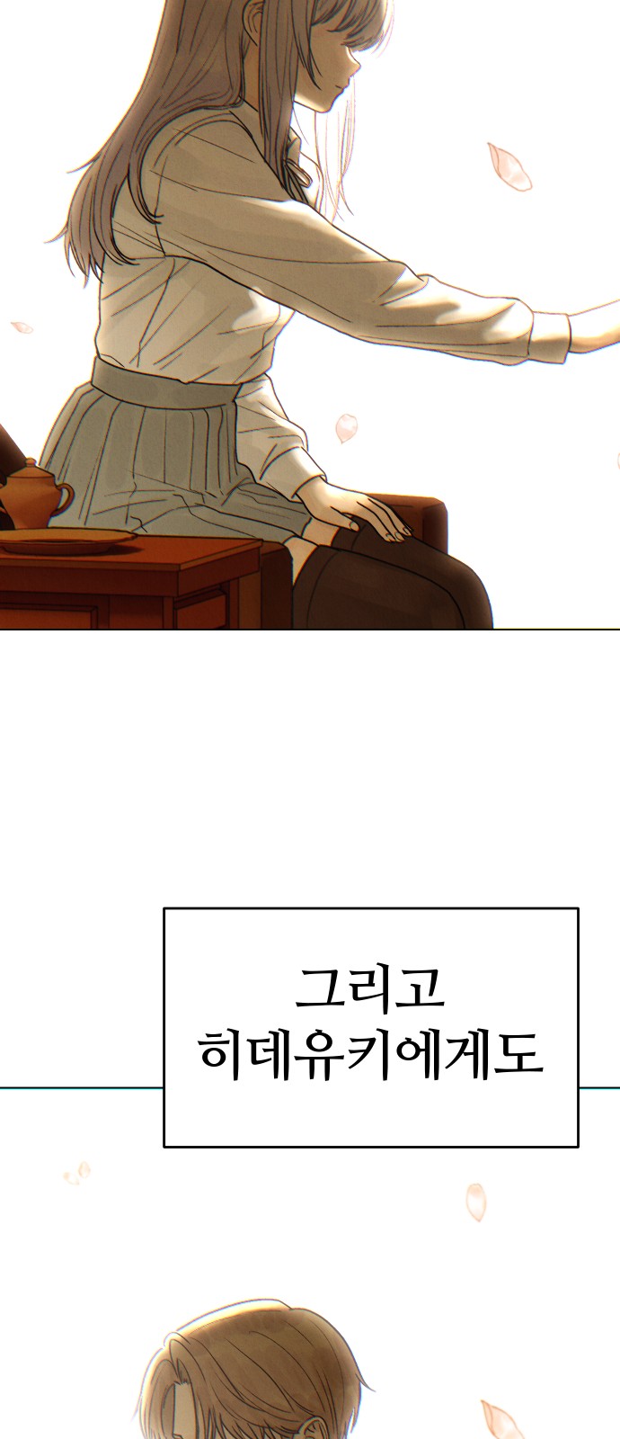 81 페이지