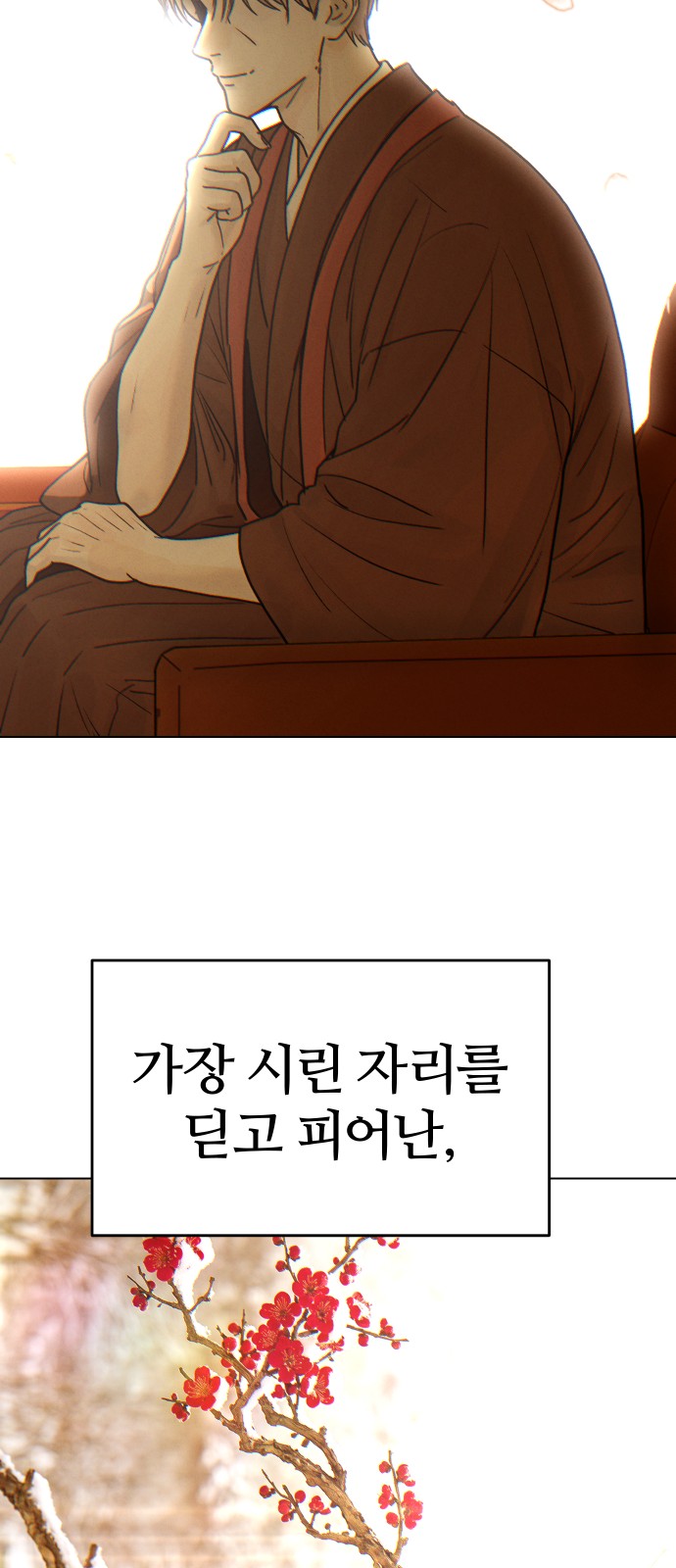 82 페이지