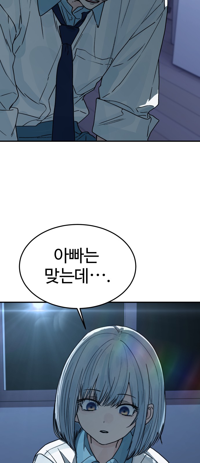 39 페이지