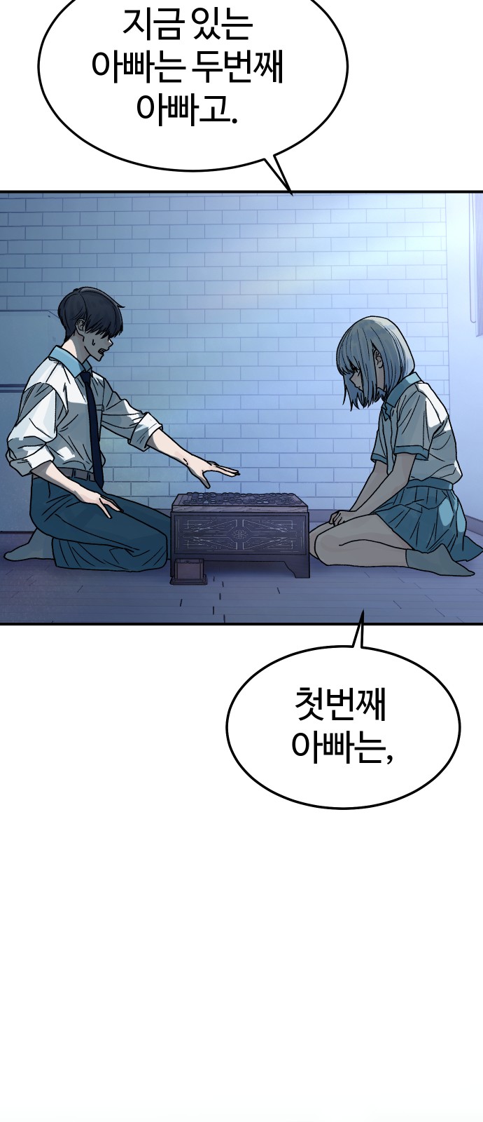 43 페이지