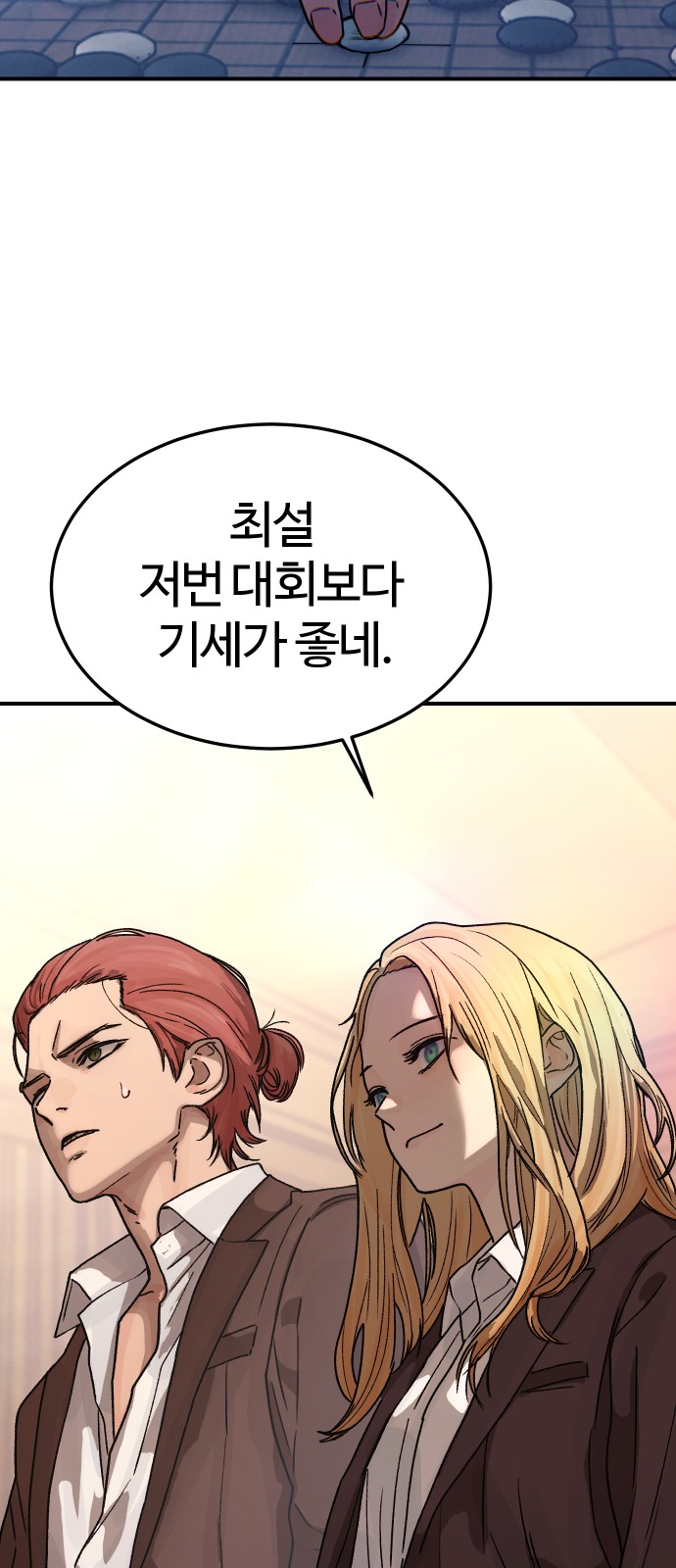 59 페이지