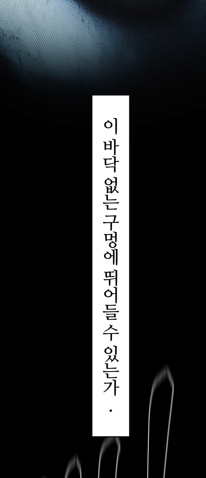 106 페이지
