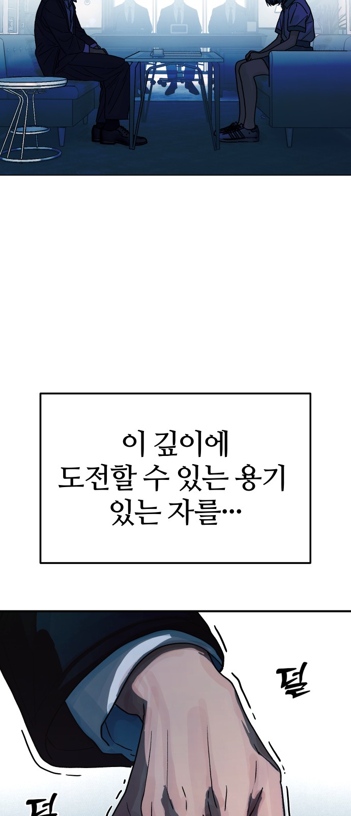 108 페이지