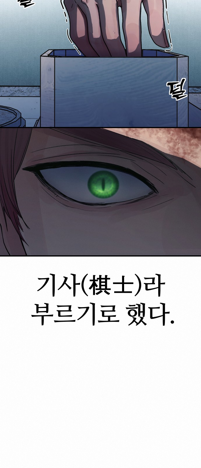 109 페이지